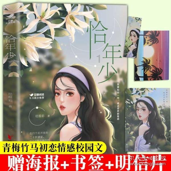 龍、龖、龘……日照的博物馆中有这么多“龙”？