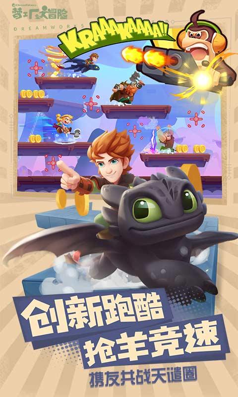 游戏开发者