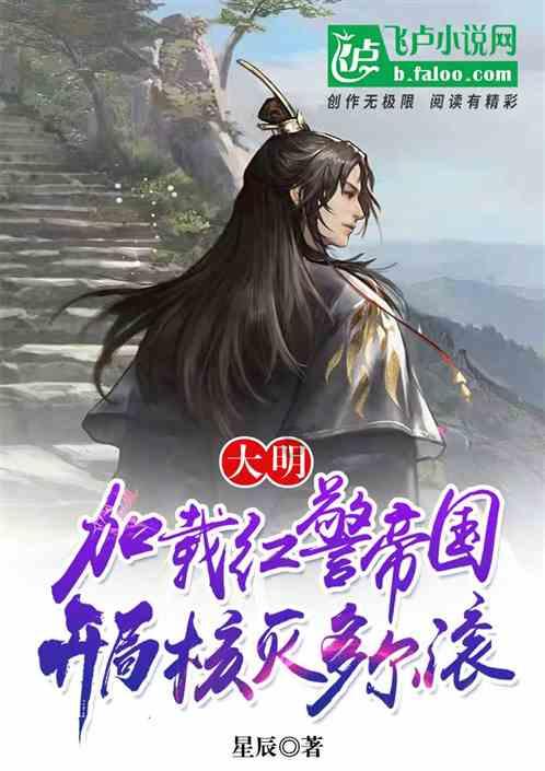 救援青龙