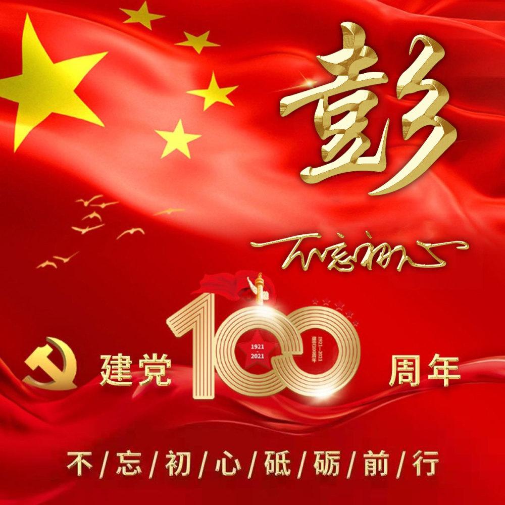 异星探险家