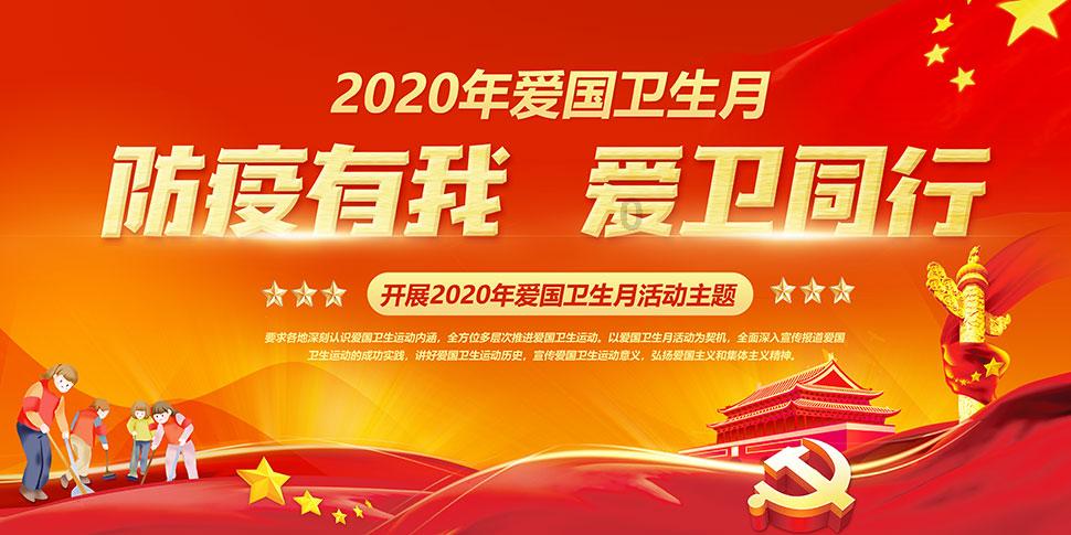 维京人之战