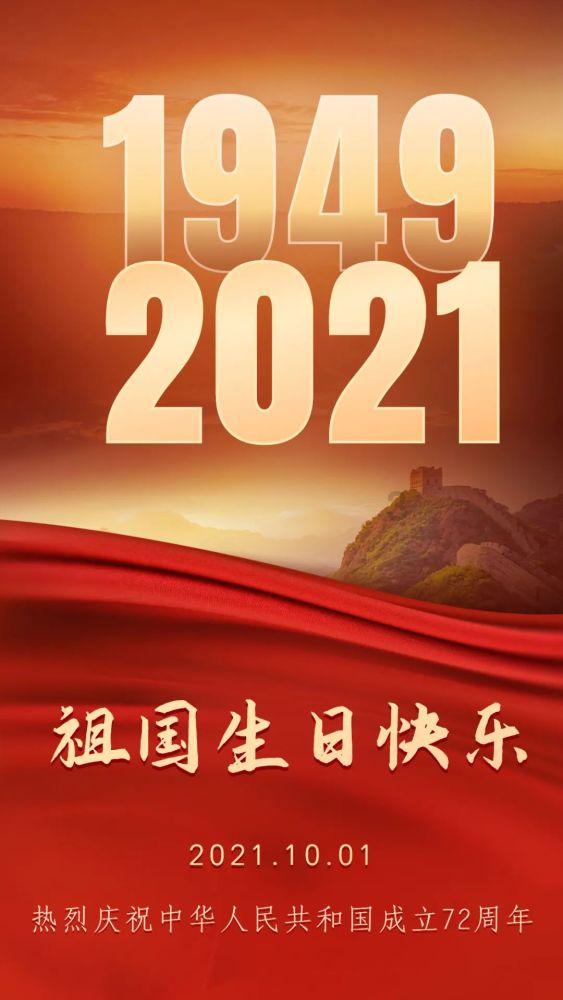 东鹏饮料(605499.SH)：君正投资拟减持不超3%股份