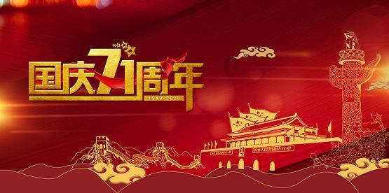 欢乐砸瓶子