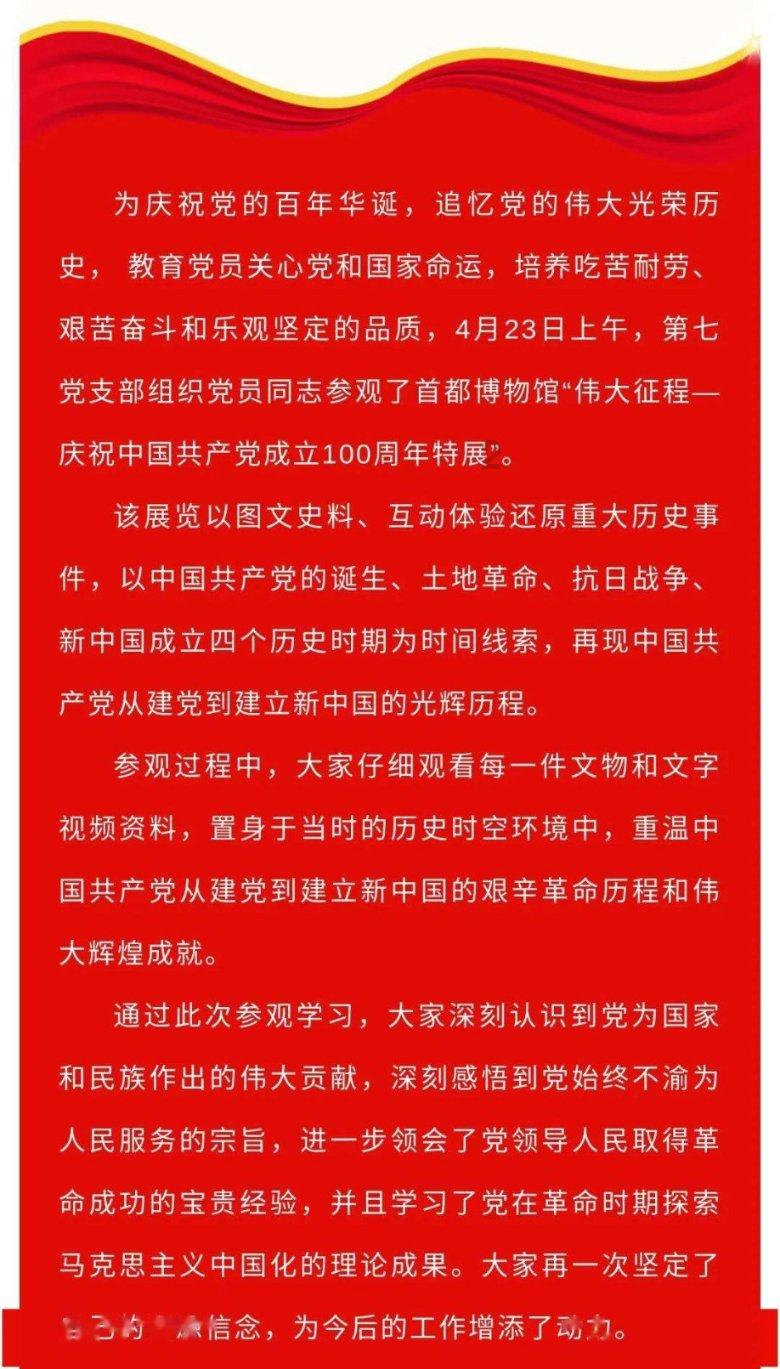 失落的星球3